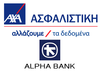 H ΑΧΑ νέος Μεγάλος Συνεργάτης στο Πρόγραμμα Bonus της Alpha Bank