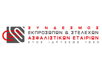 ΣΕΣΑΕ: Νέο Διοικητικό Συμβούλιο