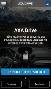 AXA_DRIVE_1