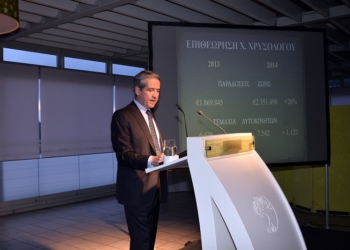 Χ. Χρυσολόγου