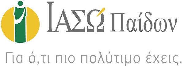 ΙΑΣΩ Παίδων: Mοναδική προσφορά στο Τμήμα Αναπτυξιακής Παιδιατρικής