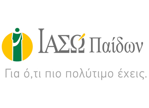 ΙΑΣΩ Παίδων: Mοναδική προσφορά στο Τμήμα Αναπτυξιακής Παιδιατρικής