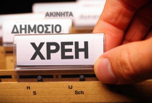 xrei