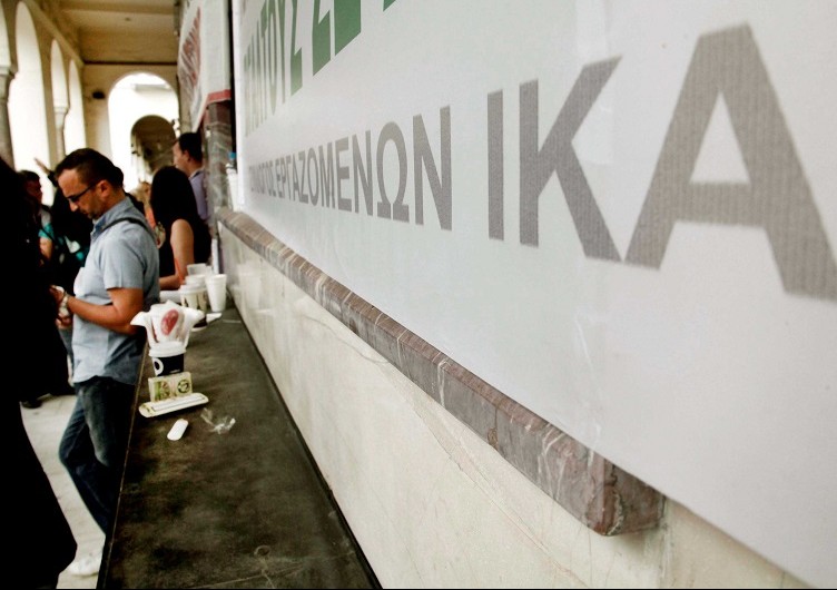 “Βούλιαξε” από αιτήσεις για σύνταξη το ΙΚΑ την περίοδο ’09-’14