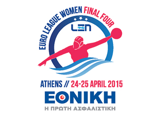 Εθνική Ασφαλιστική: Επίσημος Χορογός στο Water Polo – Euroleague Women Final Four