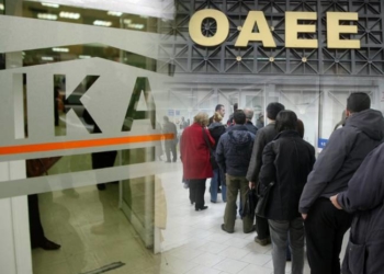 «Κρατικοποιούνται» de facto τα ασφαλιστικά ταμεία