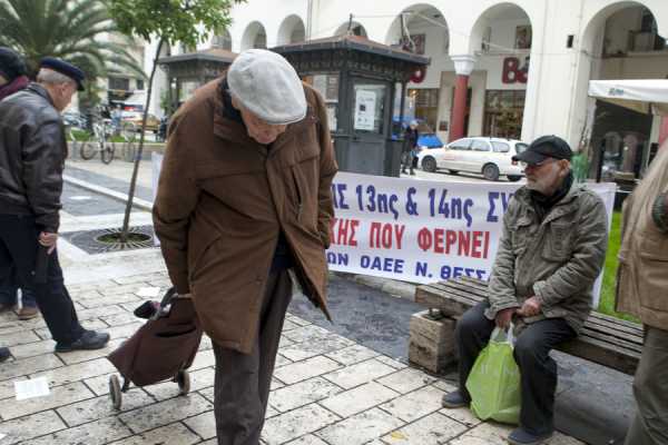 καταβολή συντάξεων