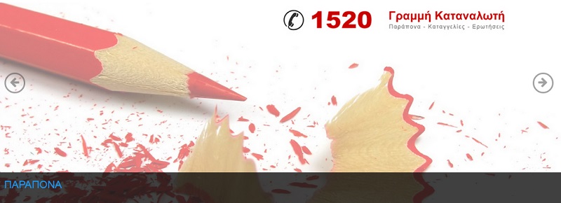 1520