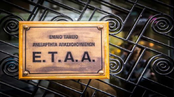 ETAA1