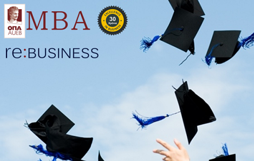 Το MBA του Οικονομικού Πανεπιστημίου Αθηνών επαναπροσδιορίζει το επιχειρείν