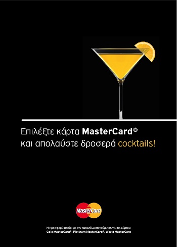 MasterCard @ ISLAND Cocktail Nights