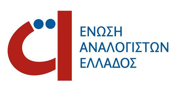 Ένωση Αναλογιστών Ελλάδος
