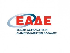 logo EADE