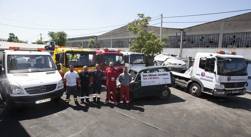 ΕΑΕΕ: «Μη γράφεις τη ζωή…» Όχι στα τροχαία ατυχήματα