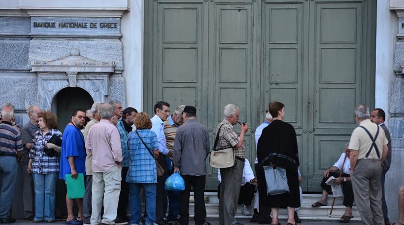 Ουρές για σύνταξη