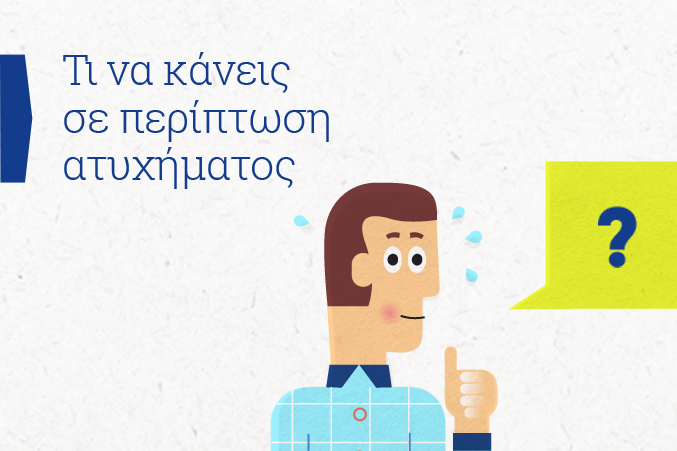 eurolife erb insurancedaily autoassist