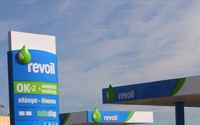 revoil