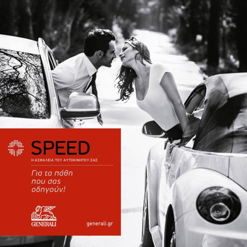 speed generali