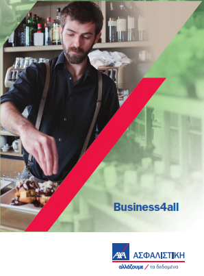 AXA business4all