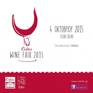 Cellier Wine Fair