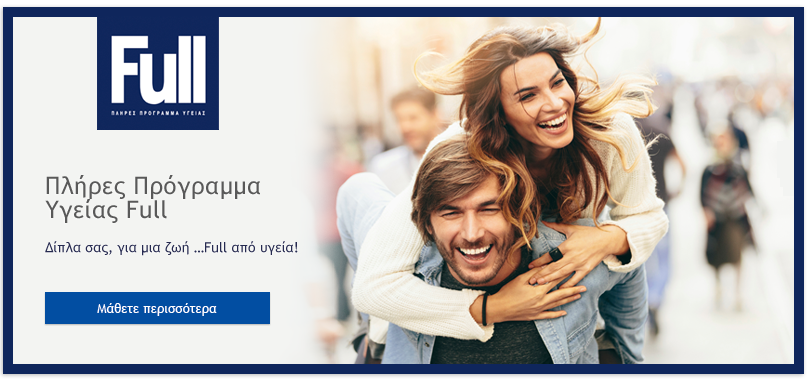 FUll ethniki insurancedaily 