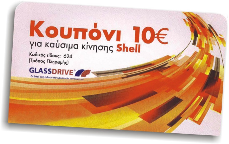 GLASSDRIVE SHELL KOUPONI