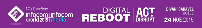 Infocom world 2015