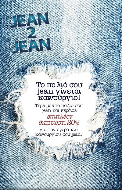 Jean 2 Jean Creative