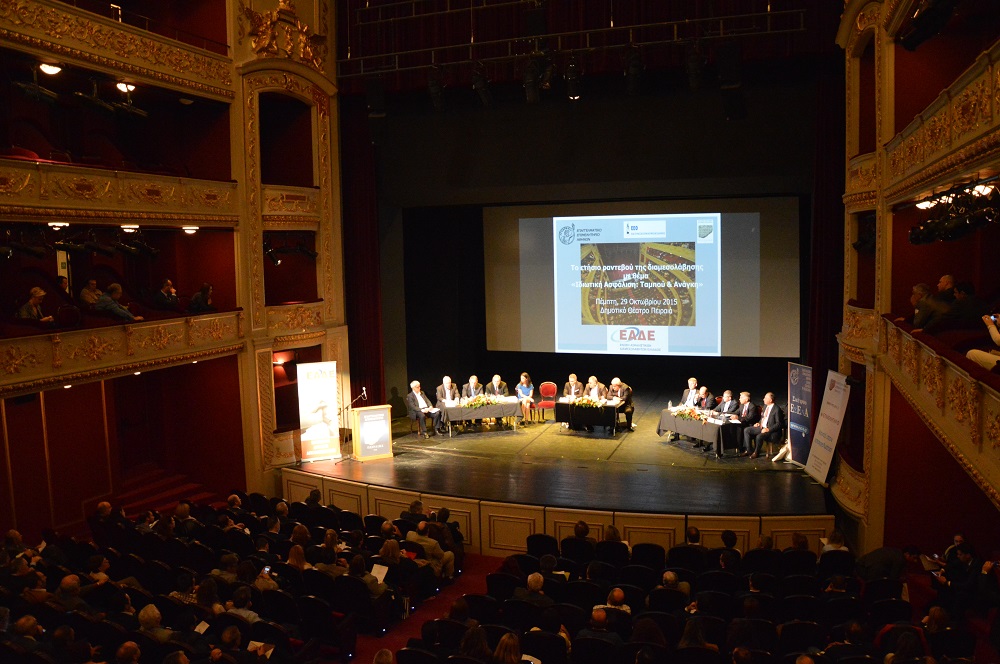 Solvency, Εκπαίδευση & Συμπληρωματική Ασφάλιση στο 3ο ετήσιο ραντεβού της Διαμεσολάβησης