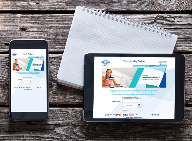 YdrogiosPayOnline e-service