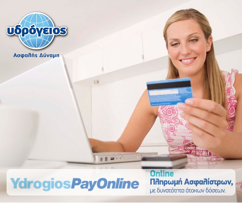 Ydrogios PayOnline