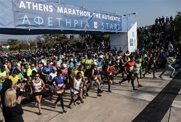 33 marathonios Αθήνας