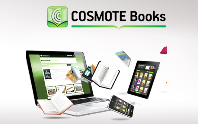 Προσφορές -30% σε όλα τα βιβλία στο Cosmotebooks.gr