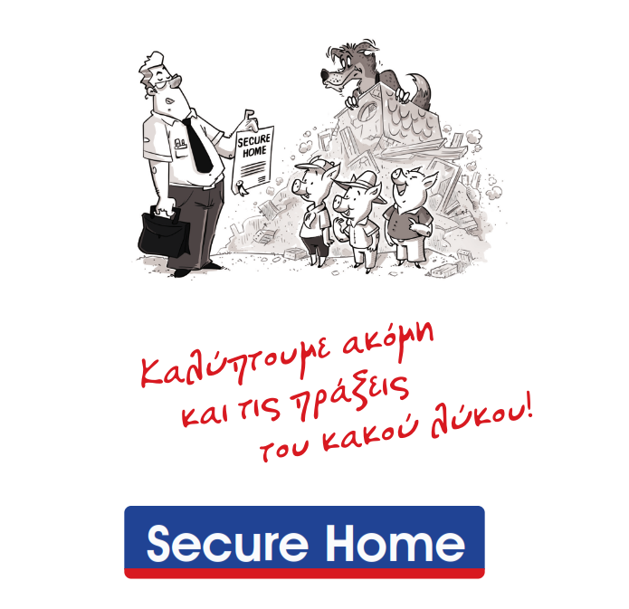 Secure Home