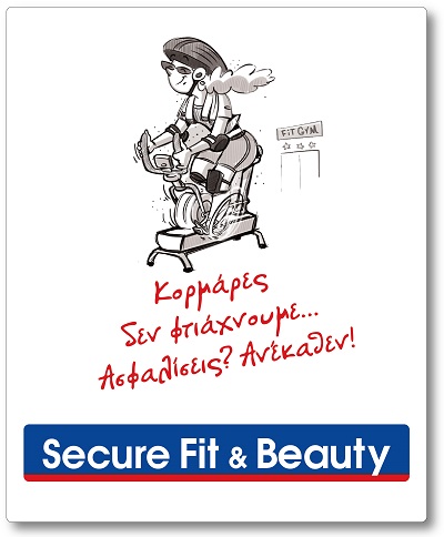 Secure Fit & Beuatyall