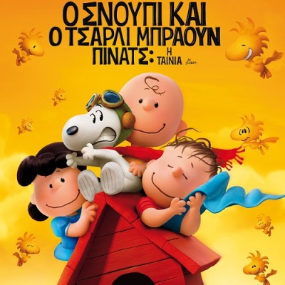 Snoopy