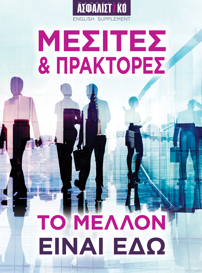 mesites-cover