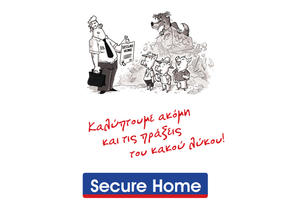 Secure Home