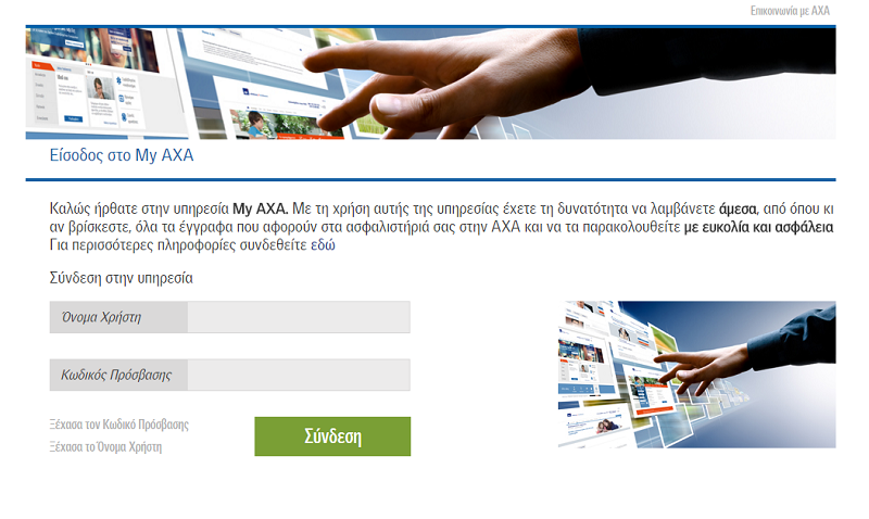 My AXA
