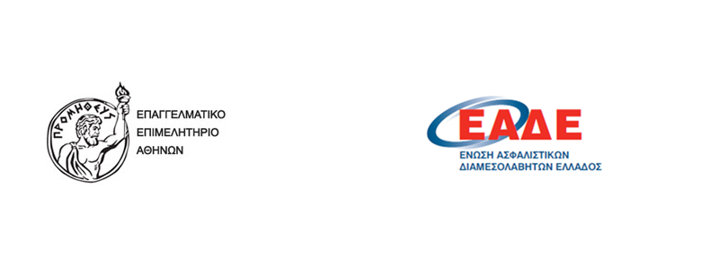 eea & eade