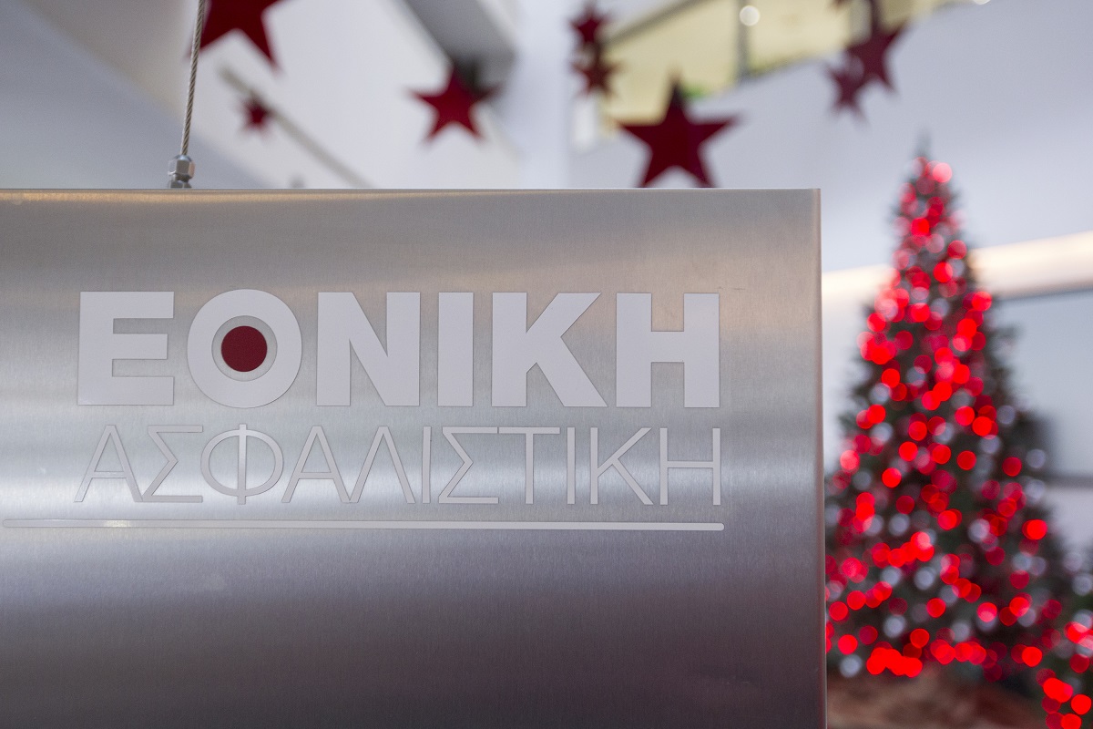 Εθνική Ασφαλιστική