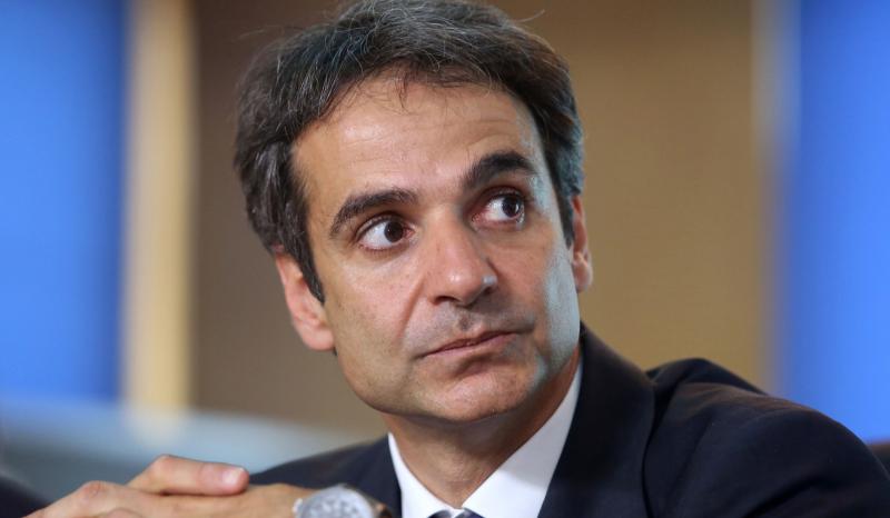 mitsotakis