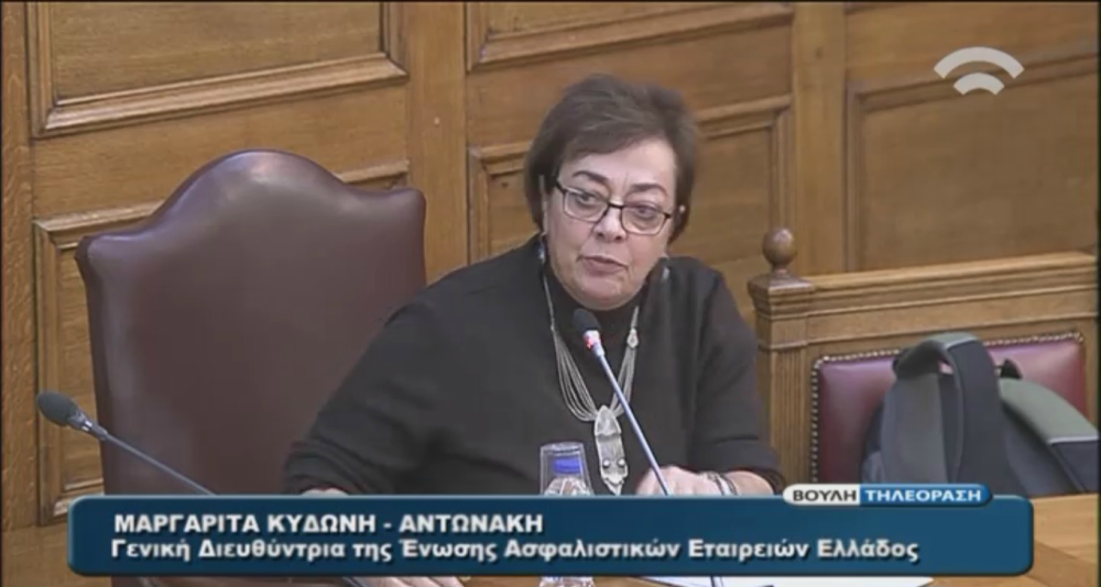 Αντωνάκη