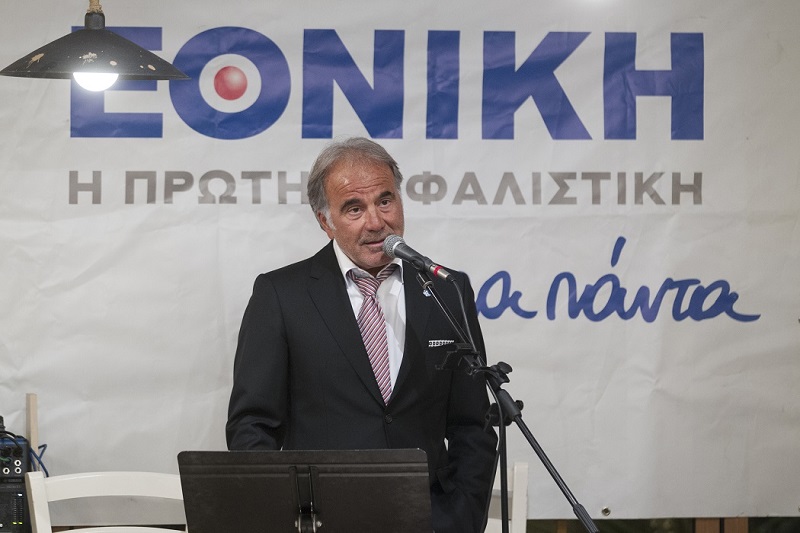Δ. Κελεσίδης