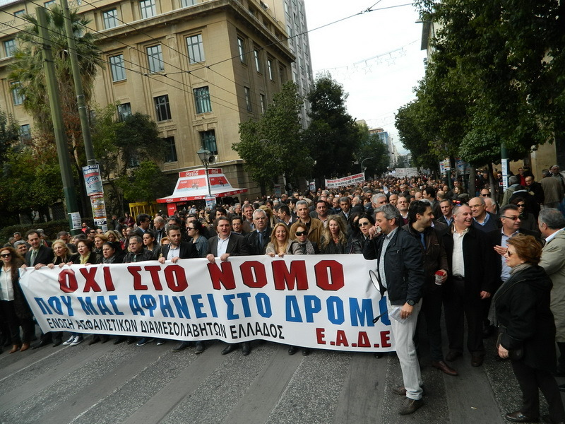 ΕΑΔΕ