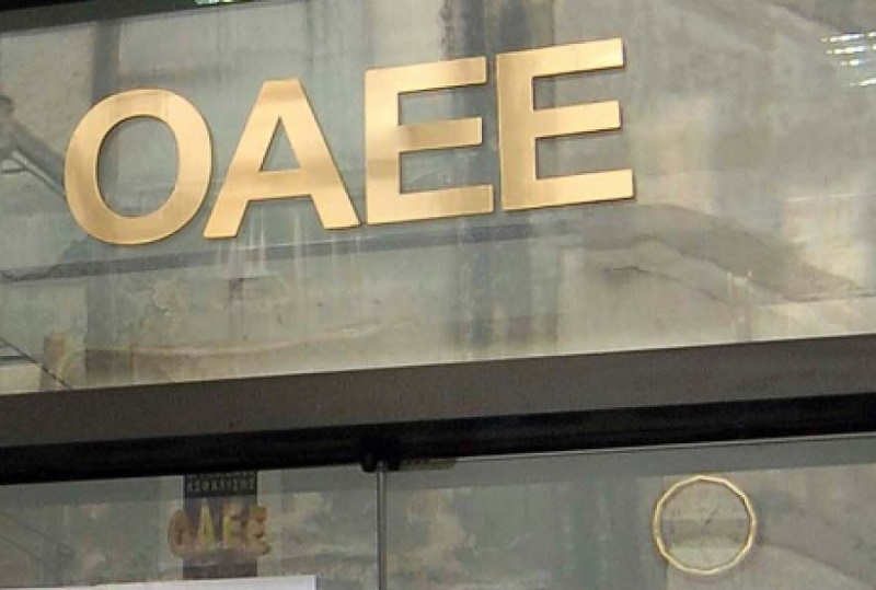 ΟΑΕΕ