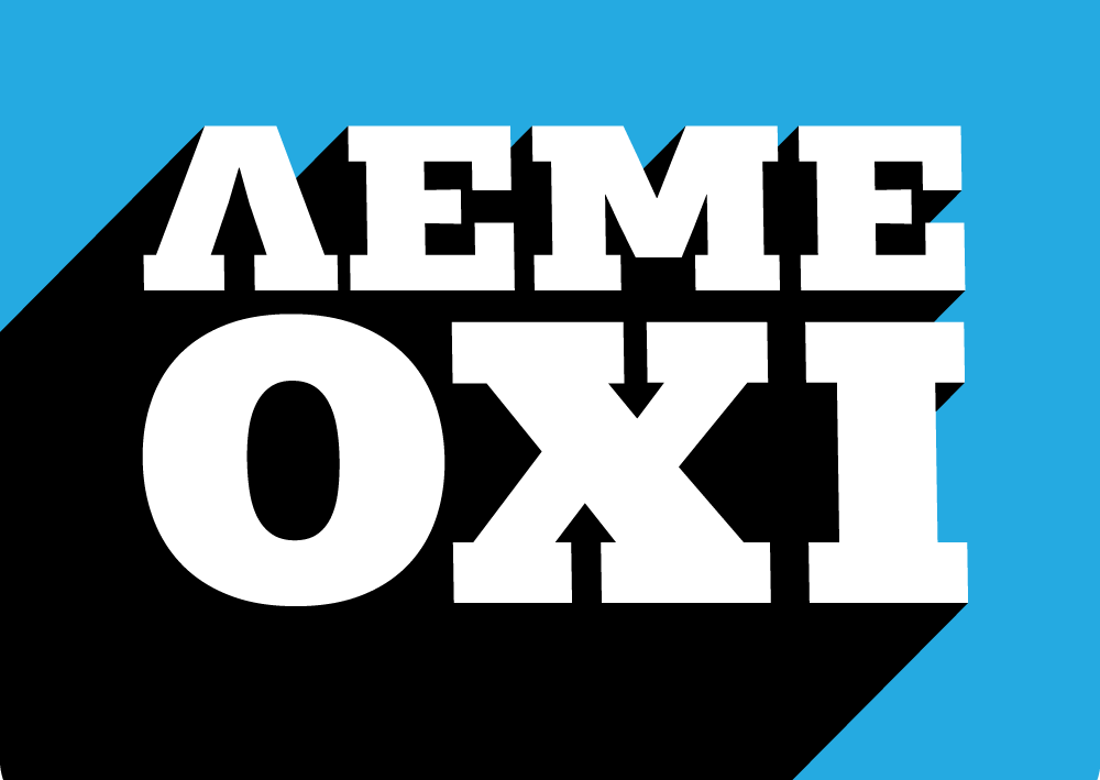 Και οι δανειστές λένε όχι στις αυξήσεις Ασφαλιστικών εισφορών