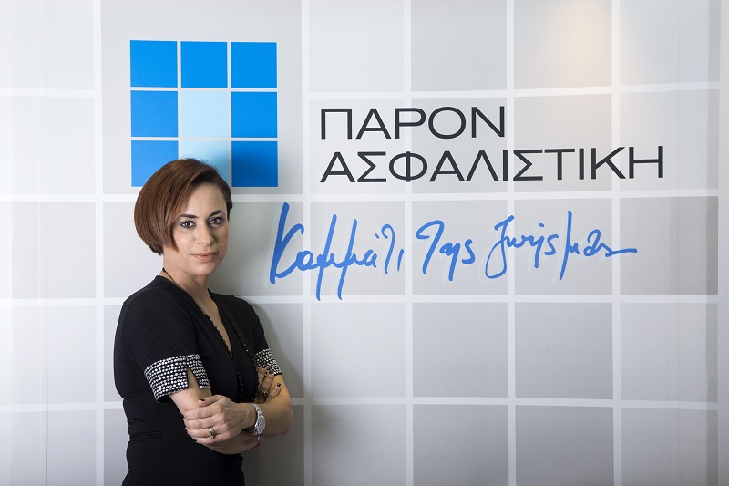 Χ. Φυτέα