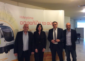 (Από αριστερά) Οι κ.κ. Οδυσσέας Ράπτης, διευθύνων σύμβουλος της e-trikala, η Χριστίνα Καραμπέρη, στέλεχος της e-trikala, Πάνος Κούβαλης, διευθυντής underwriting αυτοκινήτου και ο Χάρης Καλλιάρας, υπεύθυνος επικοινωνίας και προβολής e-trikala.