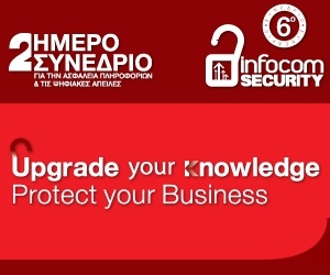 infocom security